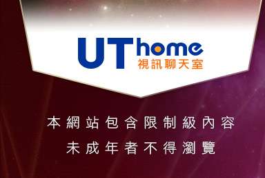 737聊天室本網站包含限制級內容，未成年不得瀏覽